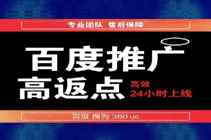 案例解读：如何优化百度竞价效果