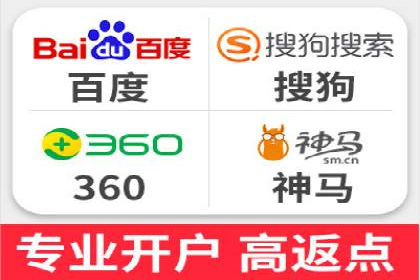 SEM托管公司案例：行业应用